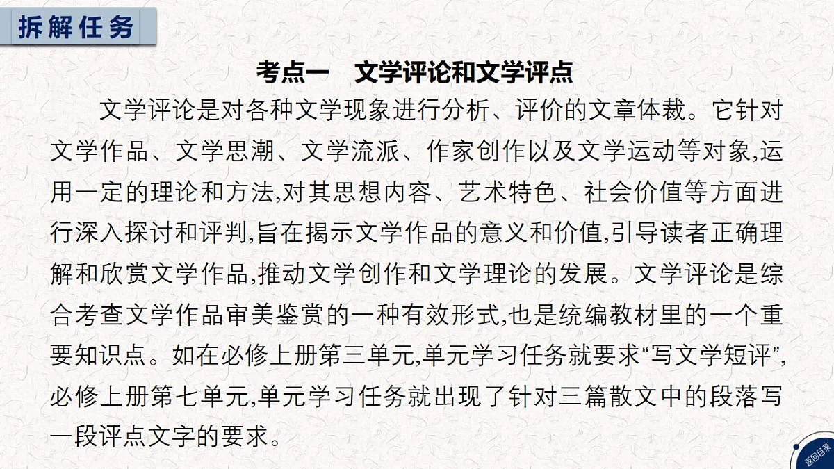 18287916第2页