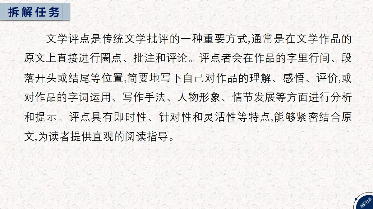 18287916第3页