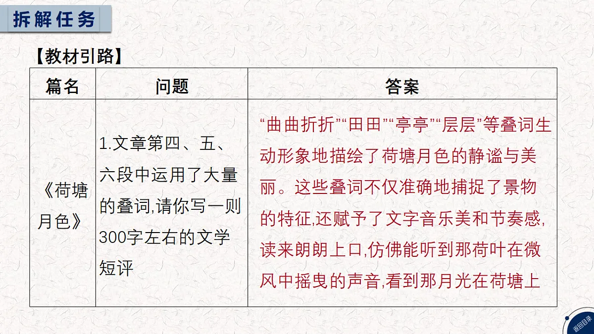 18287916第4页