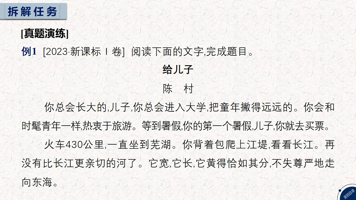 18287916第7页