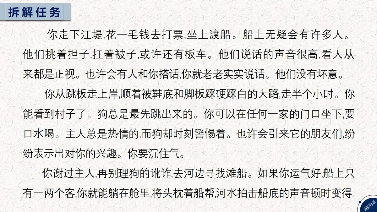 18287916第8页