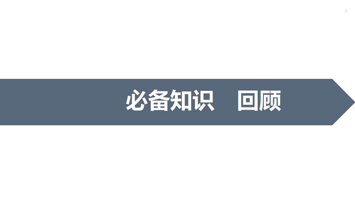 18287981第4页