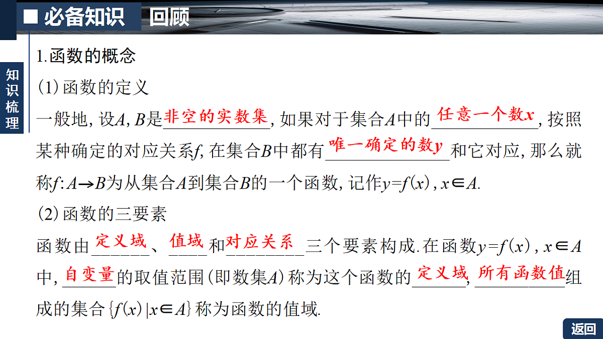 18287981第5页