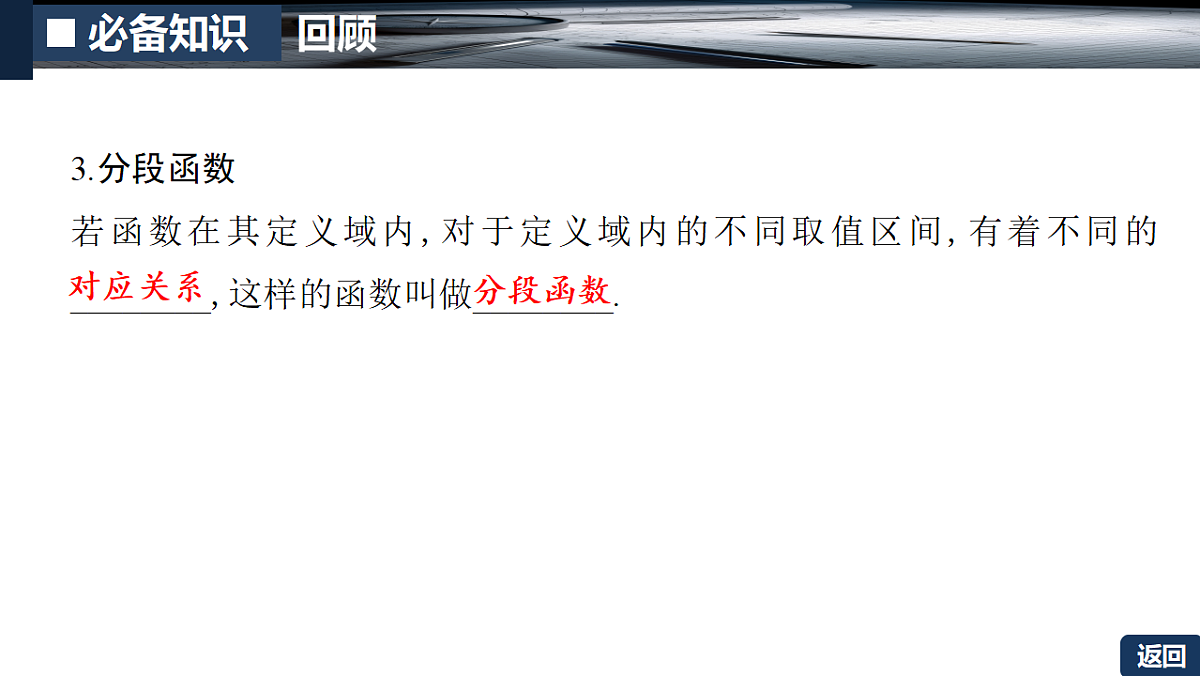 18287981第7页