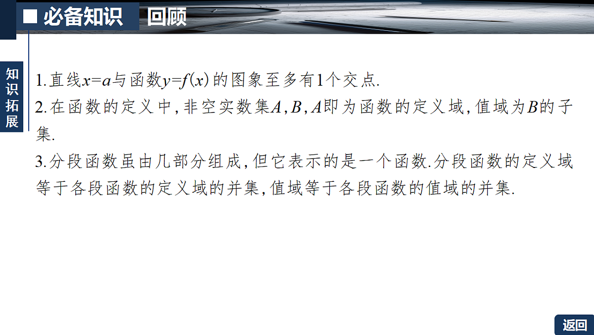 18287981第8页