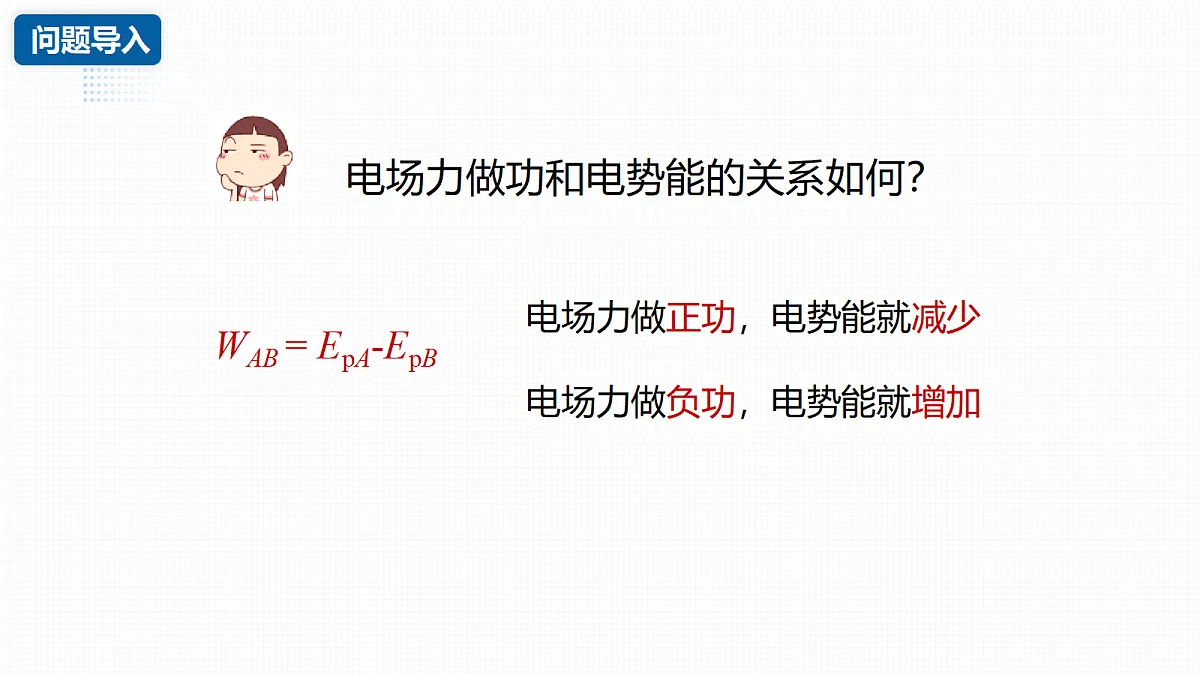 18288057第4页