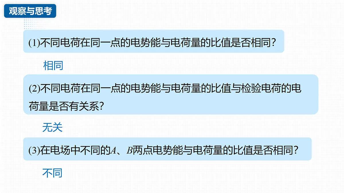 18288057第8页