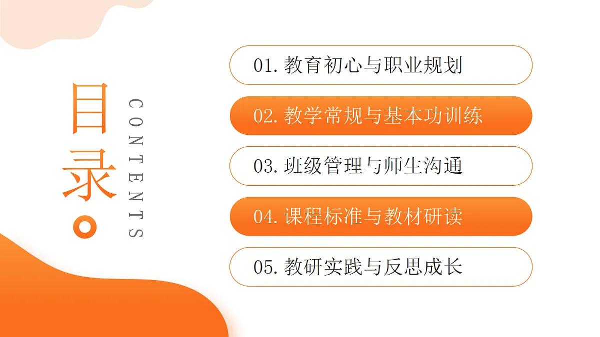 18288101第2页