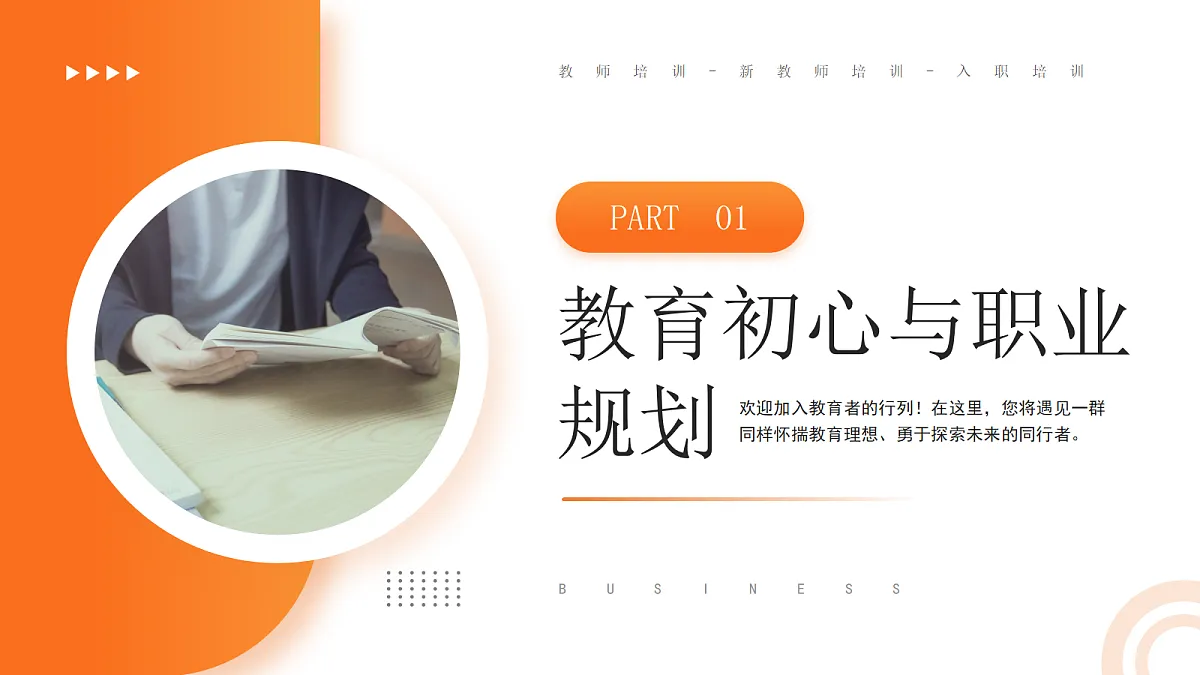 18288101第3页