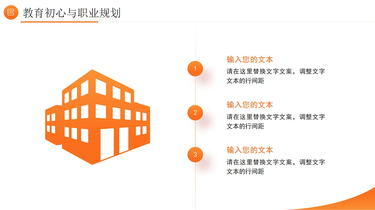 18288101第4页