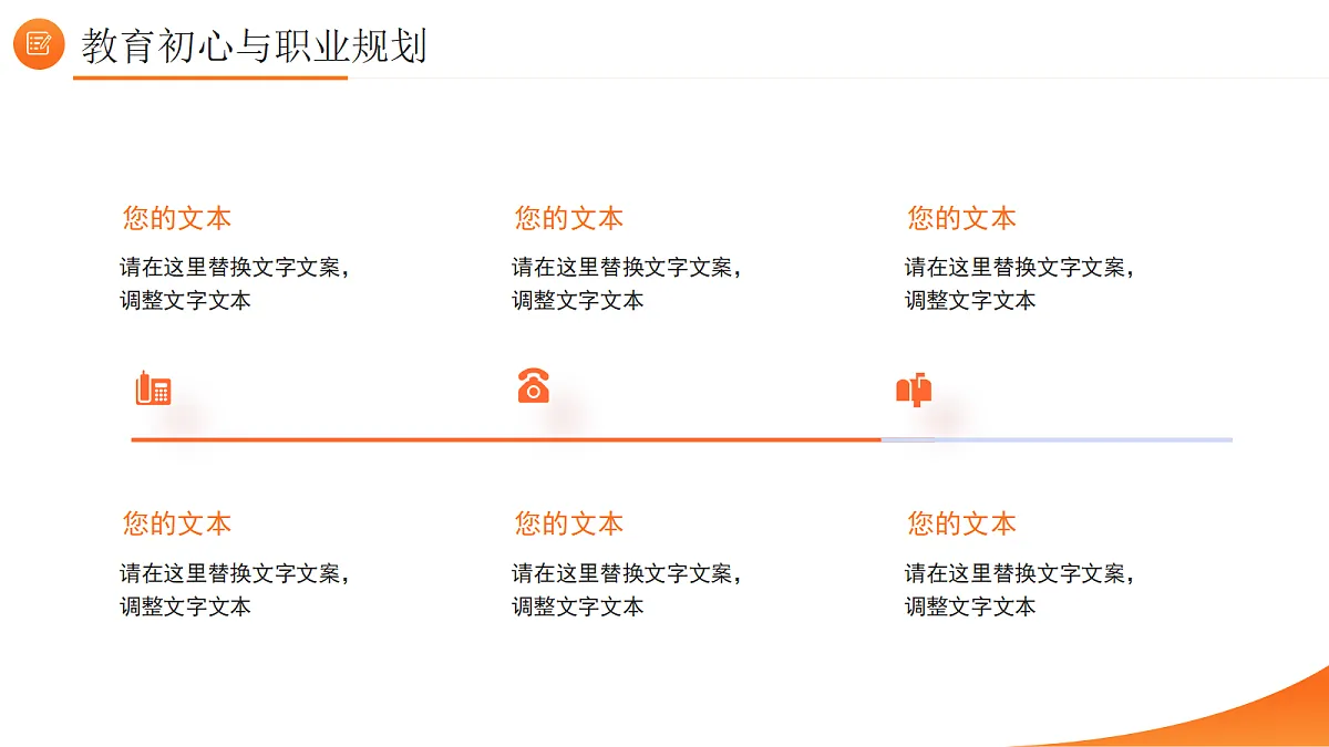 18288101第7页