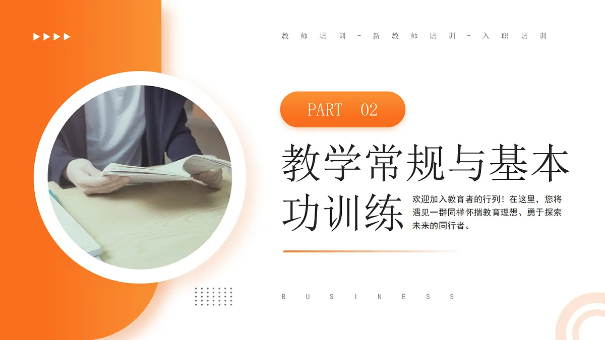 18288101第8页