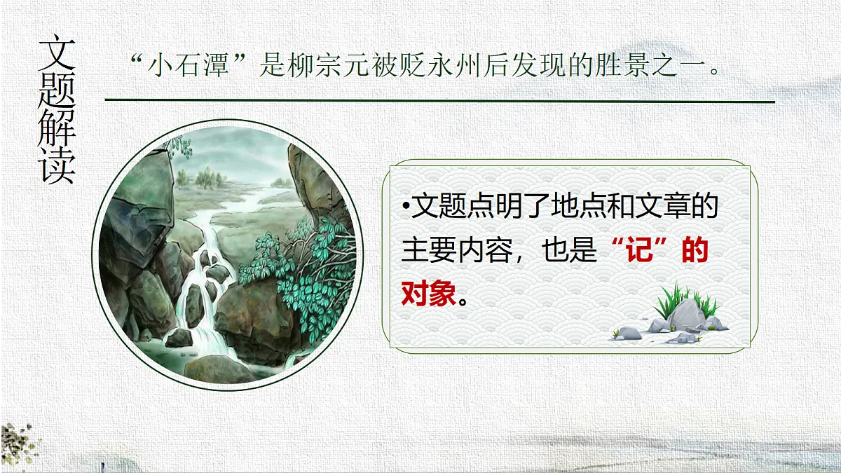 18288720第2页