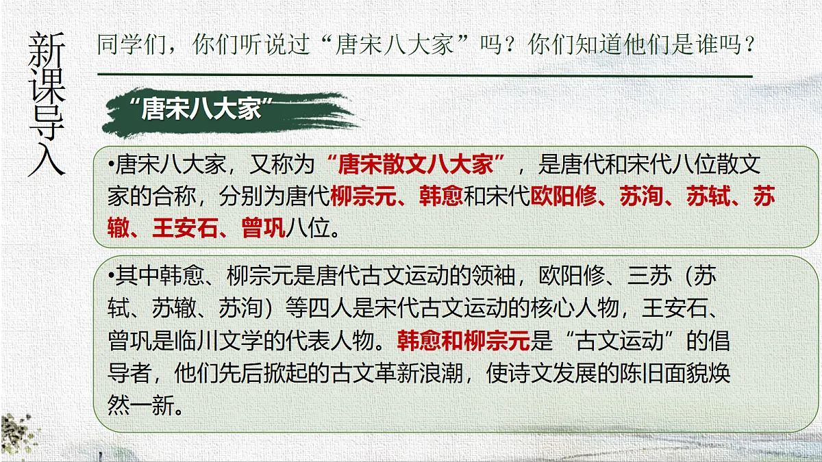 18288720第3页