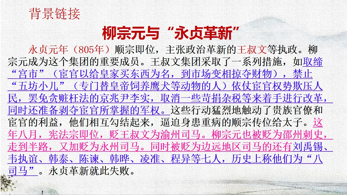 18288720第6页