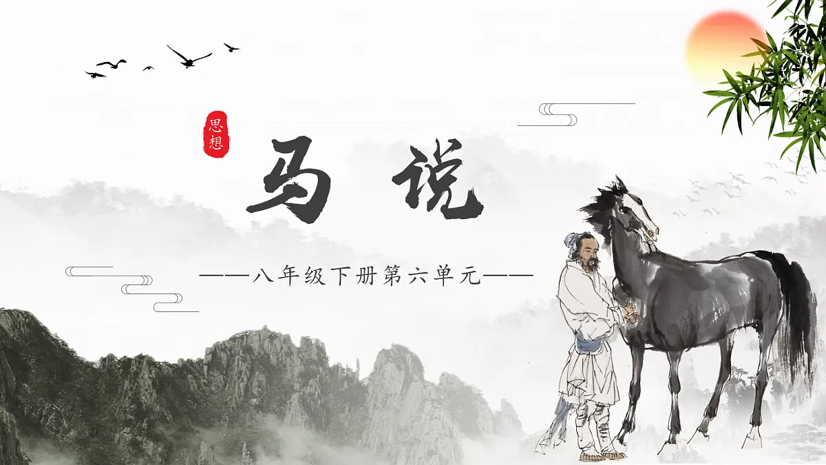 18288723第1页