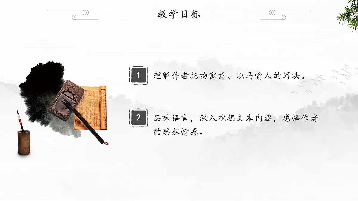 18288723第2页