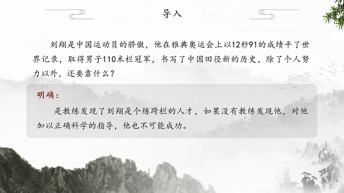 18288723第3页