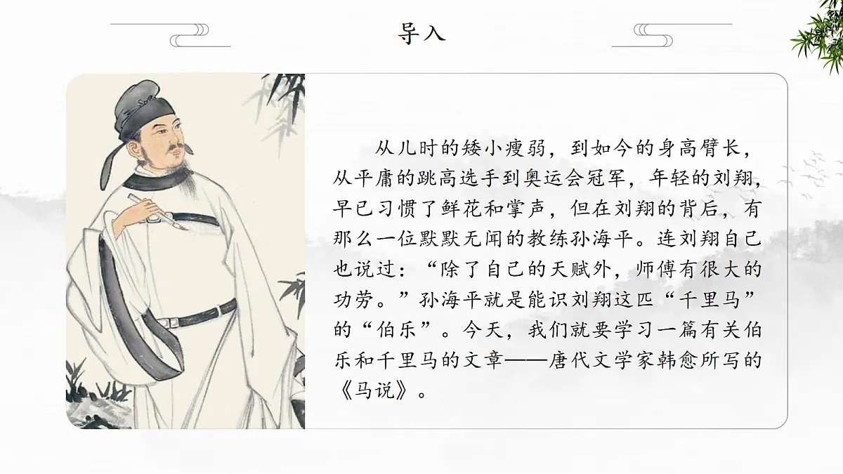 18288723第4页