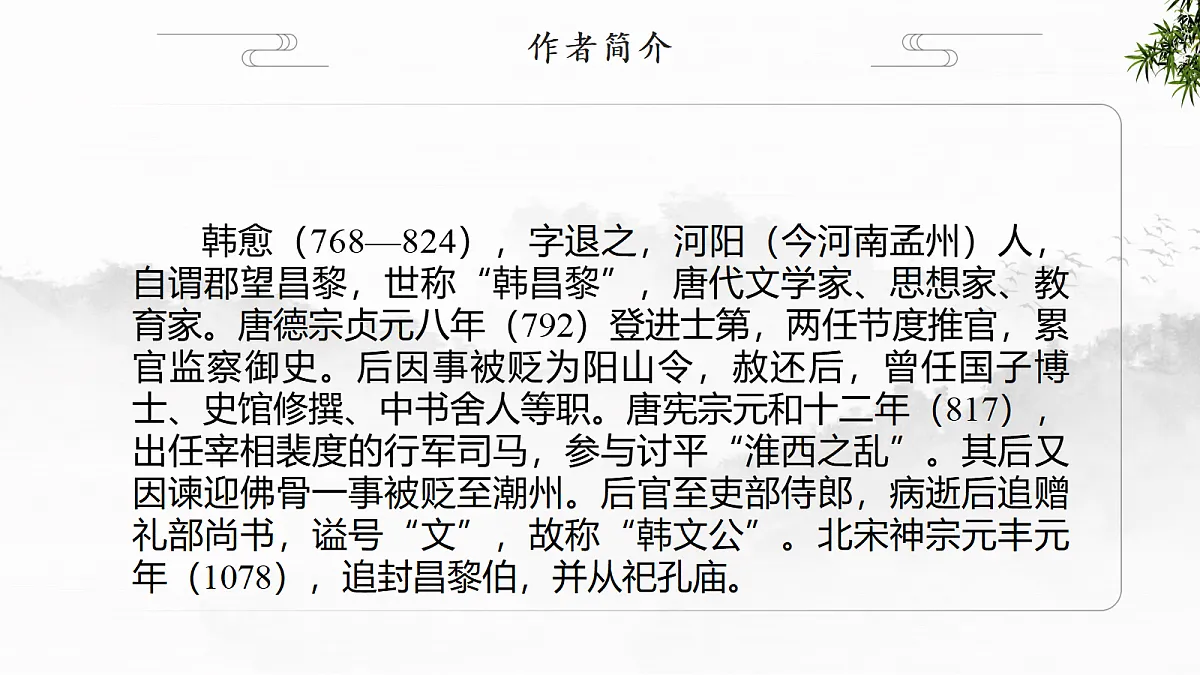 18288723第5页