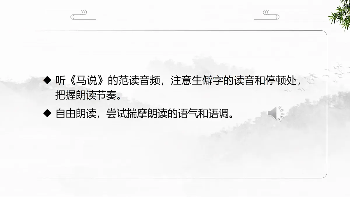 18288723第6页
