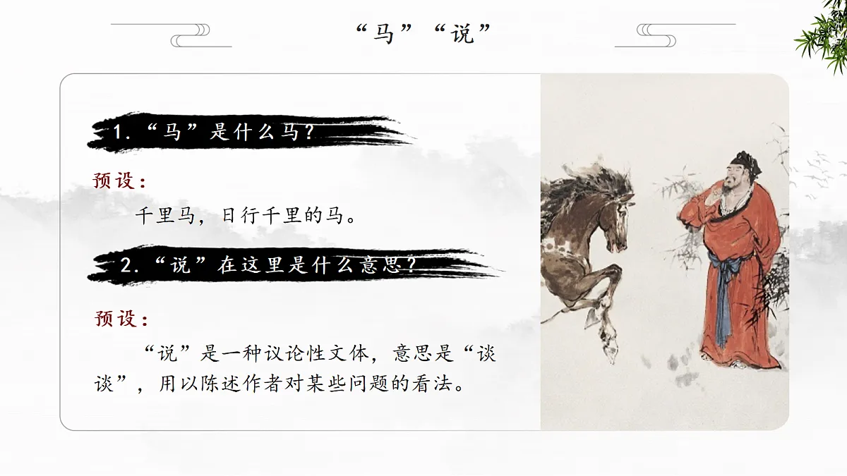 18288723第8页