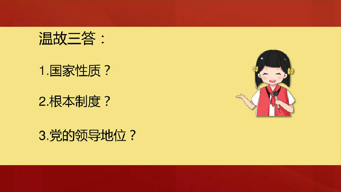 18288964第1页