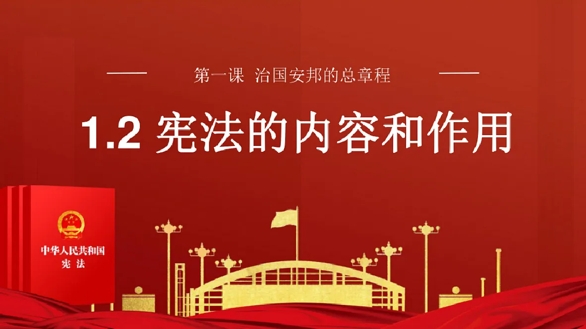 18288964第2页