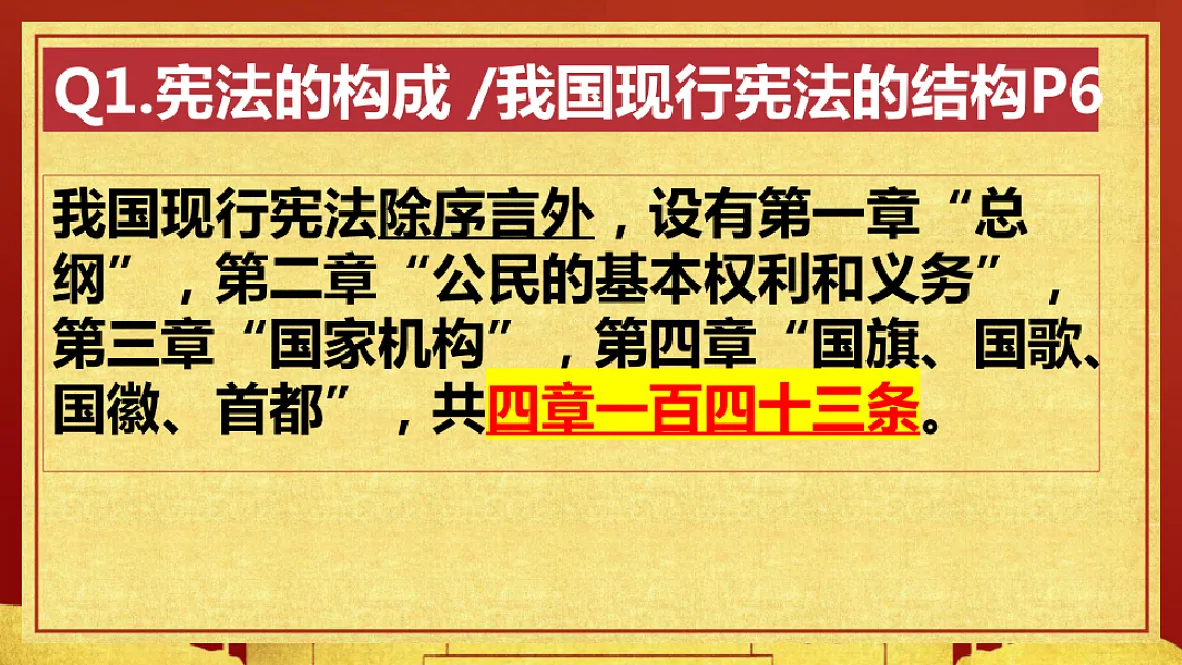 18288964第5页