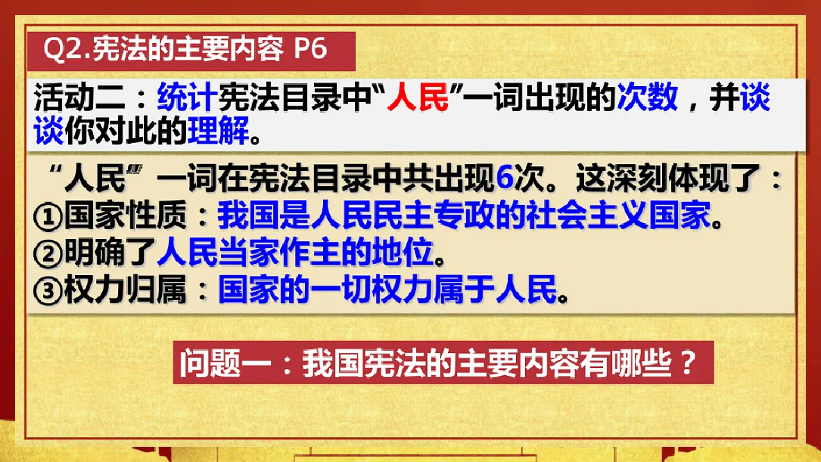 18288964第6页