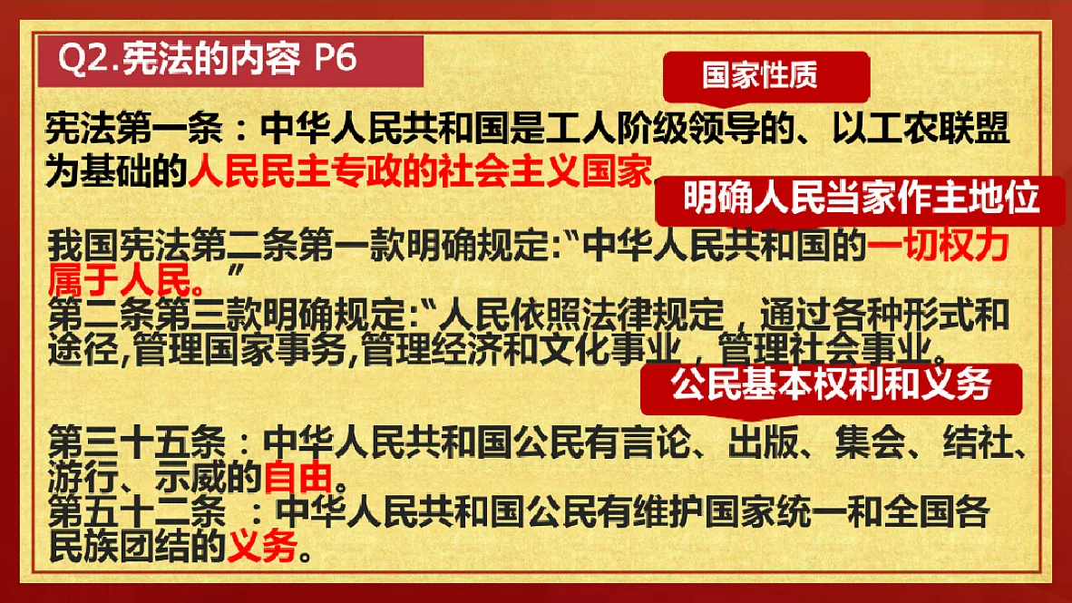 18288964第7页