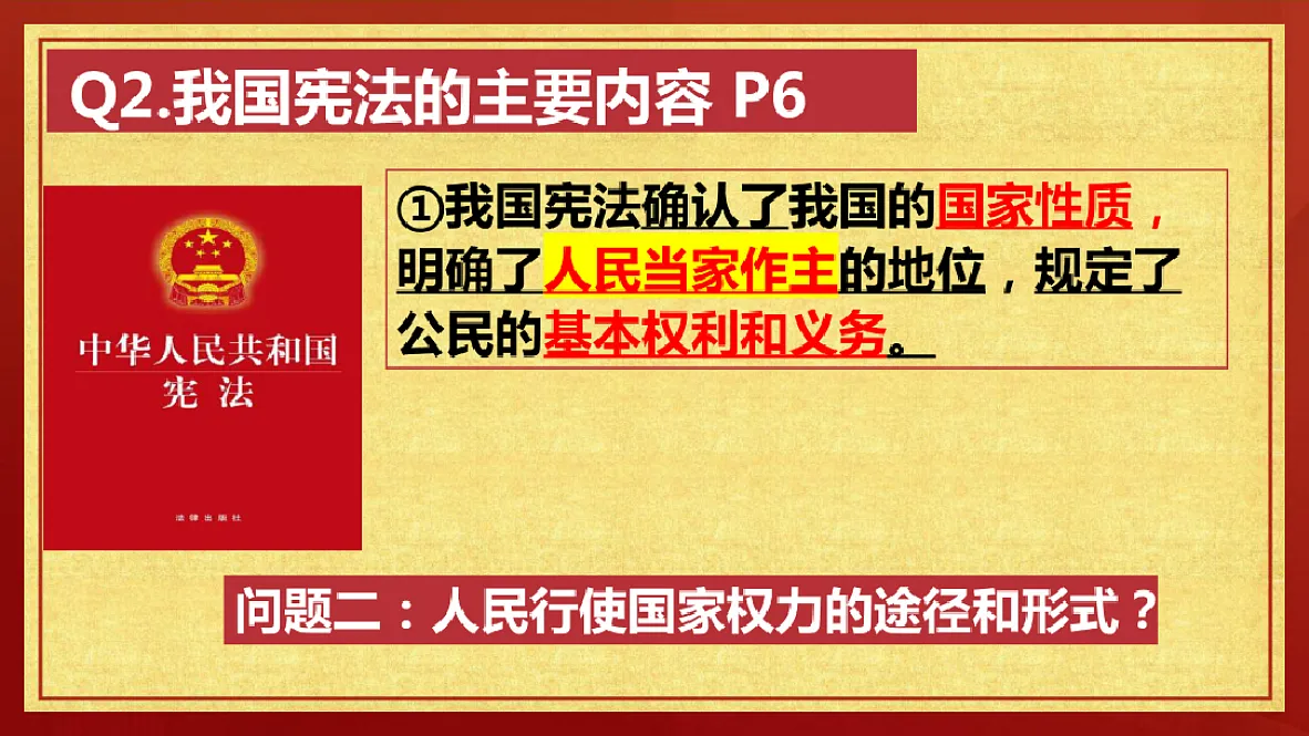 18288964第8页