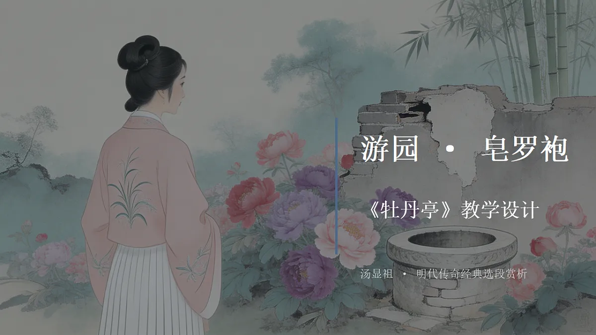 18288975第1页