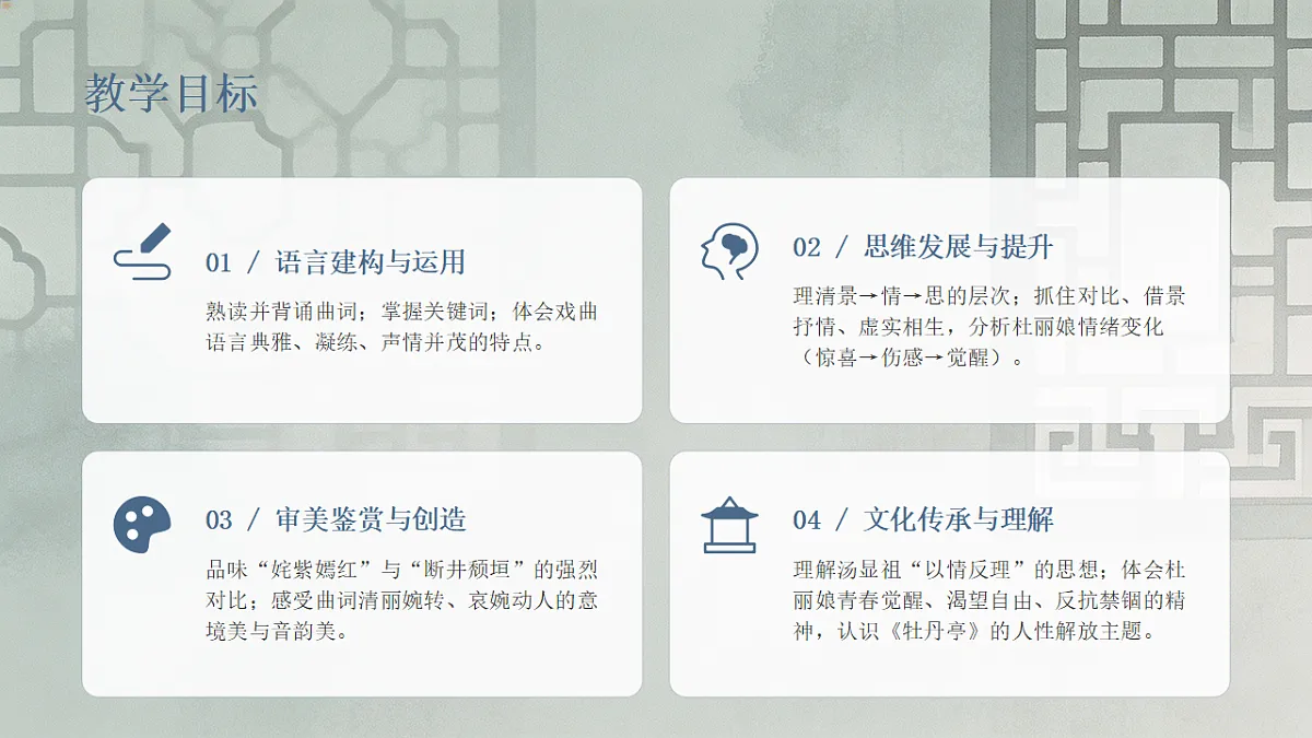 18288975第2页
