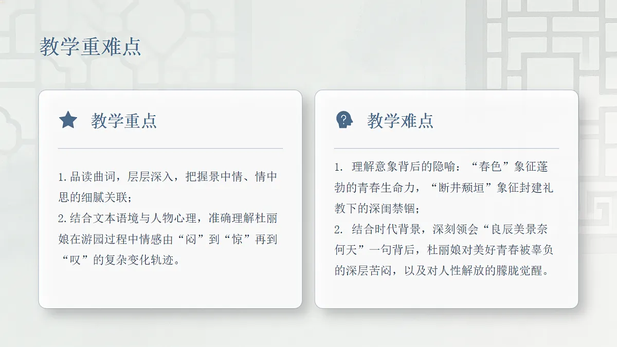 18288975第3页