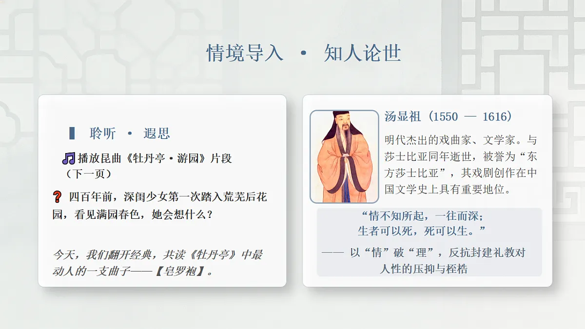 18288975第4页