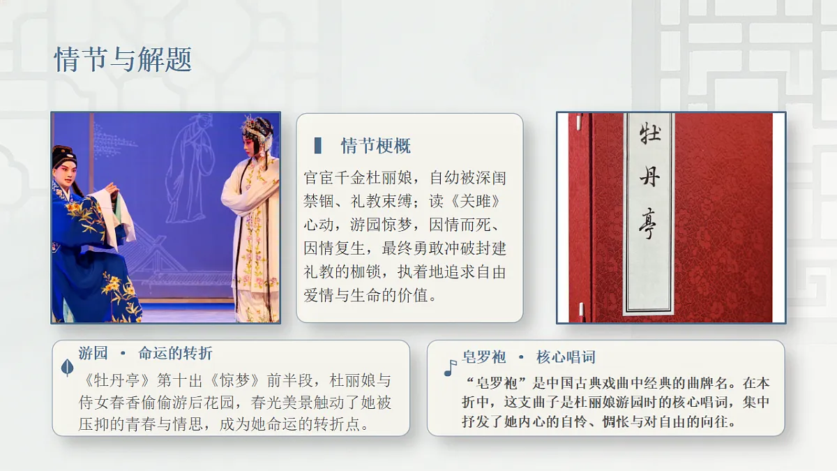 18288975第6页