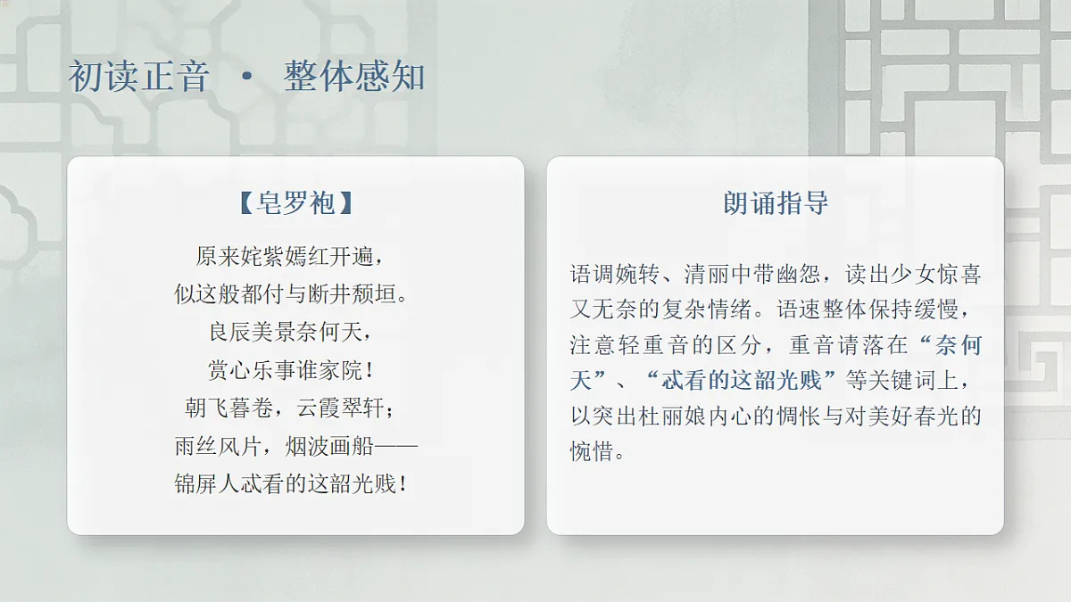 18288975第7页