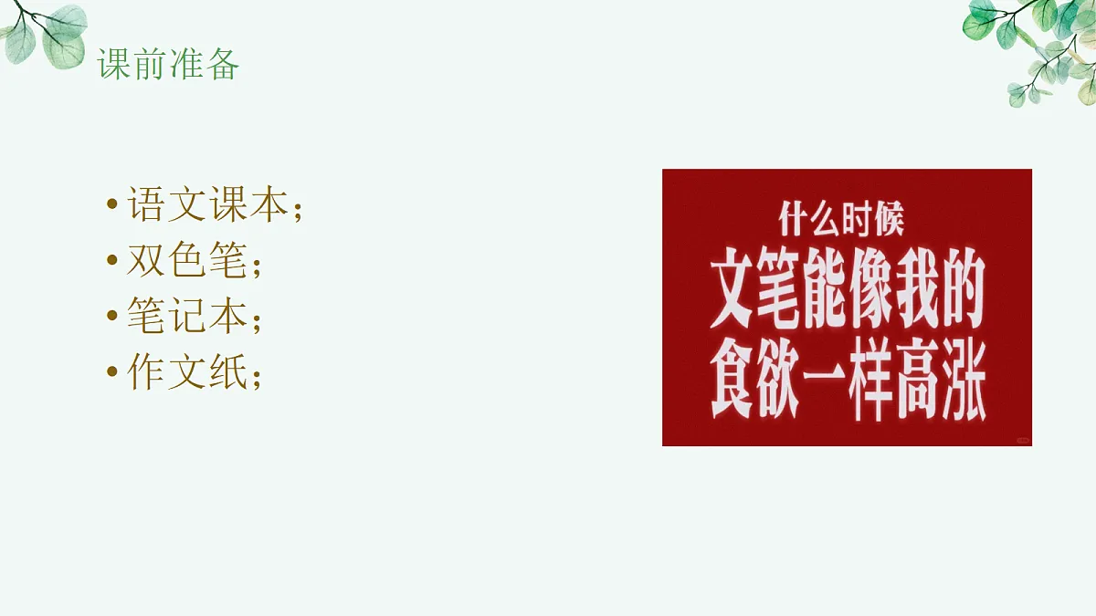 18288998第1页