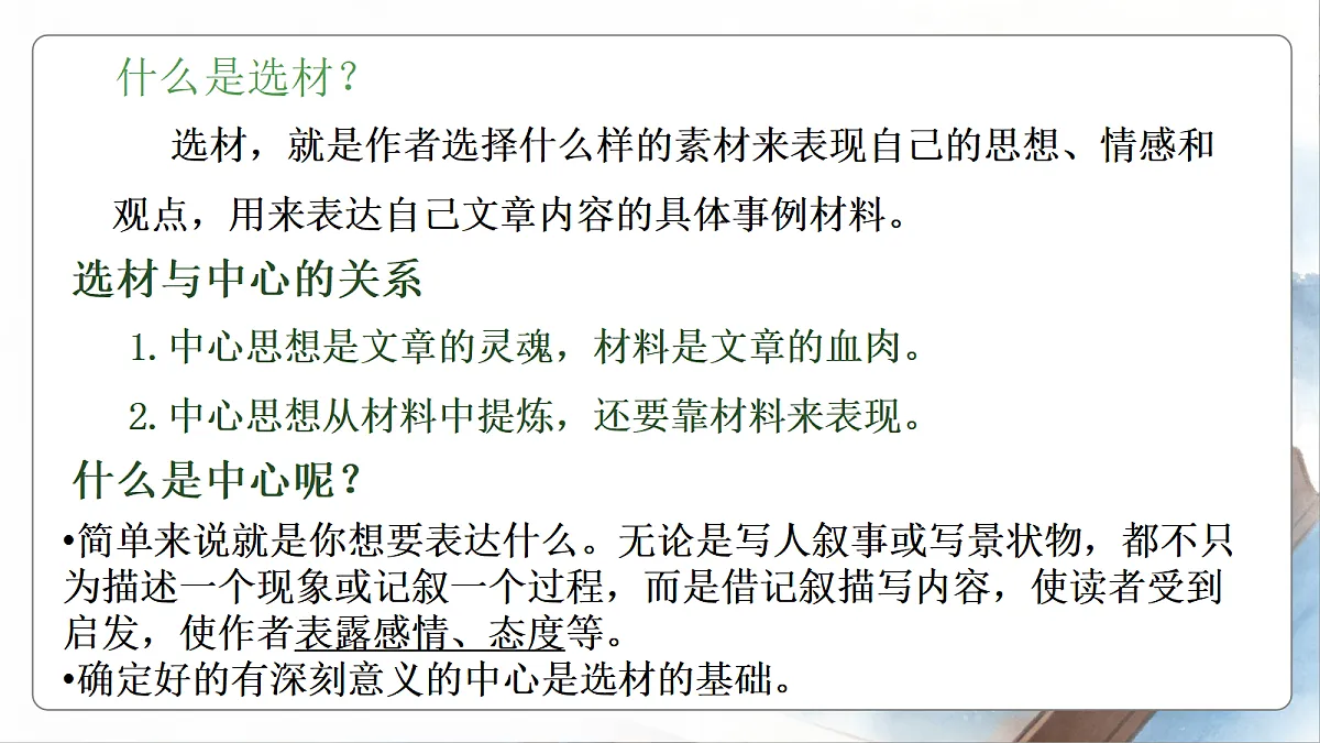 18288998第6页