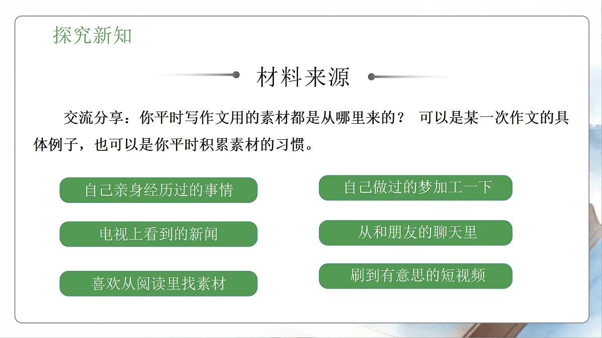 18288998第7页