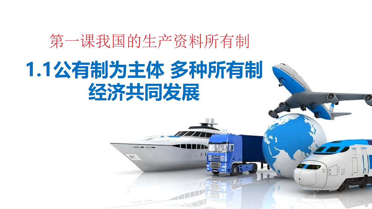 18289190第1页