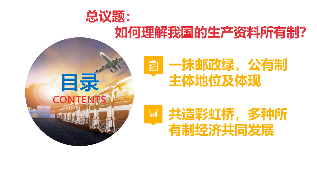 18289190第3页