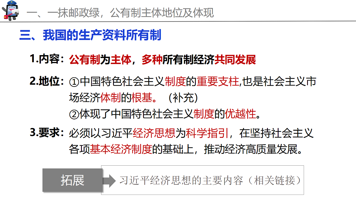 18289190第8页