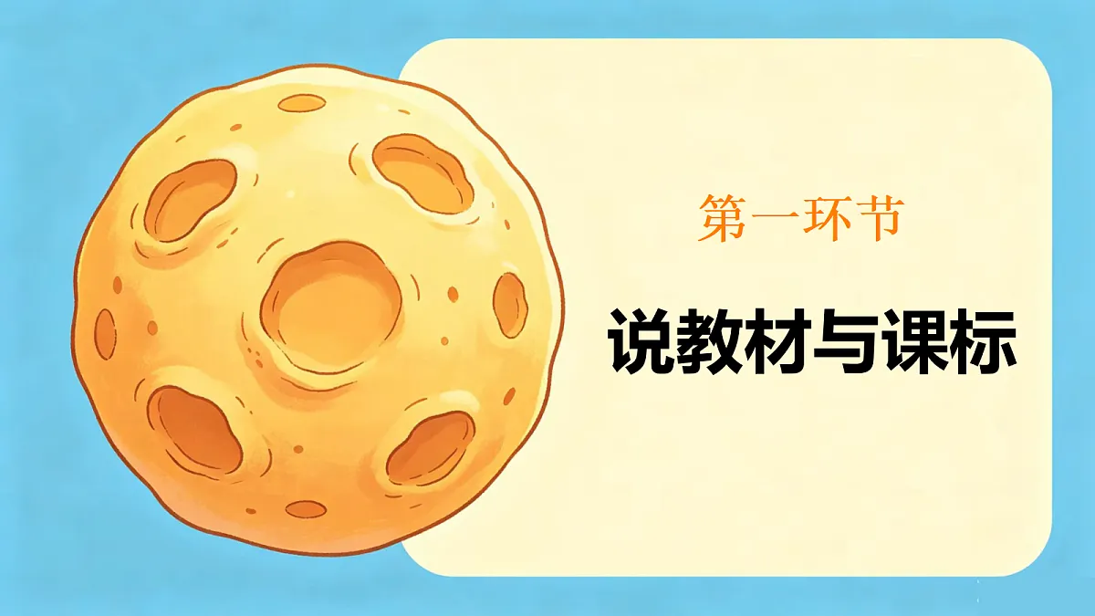 18289309第3页