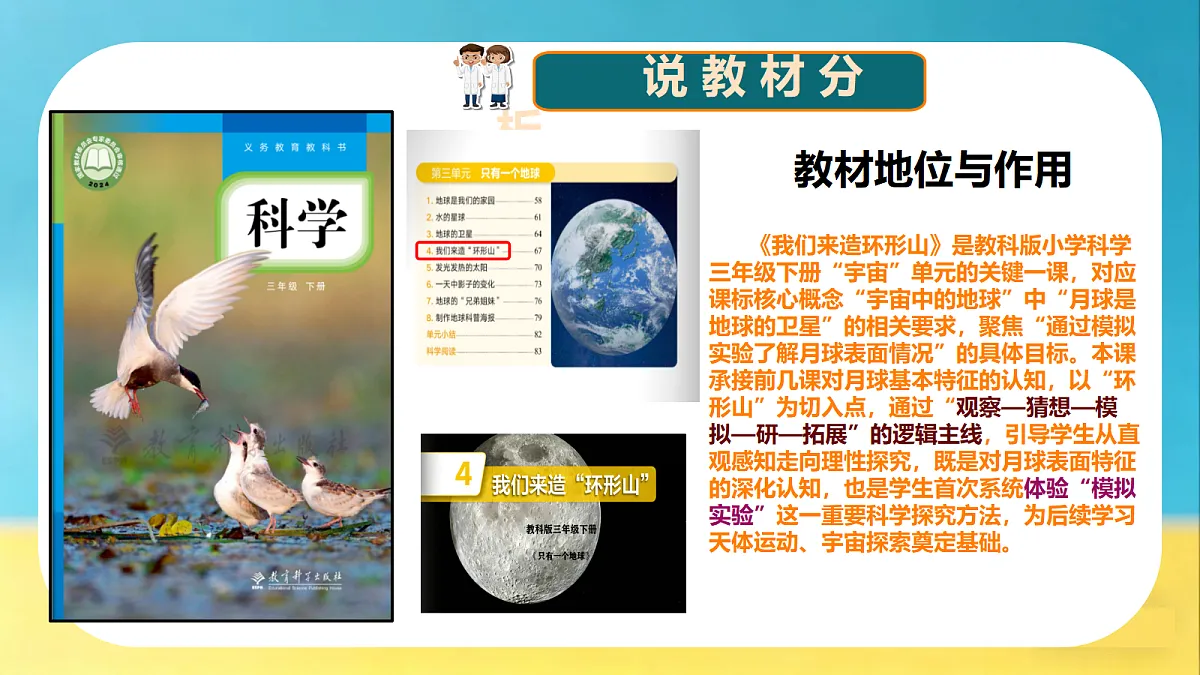 18289309第4页