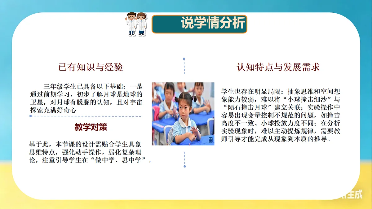 18289309第7页