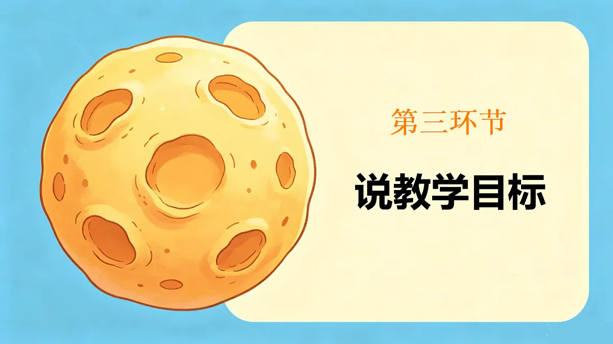 18289309第8页