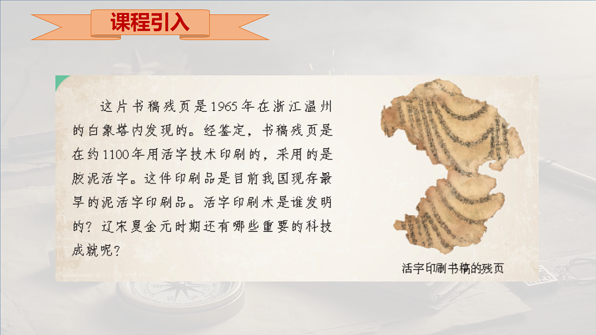 18289351第3页
