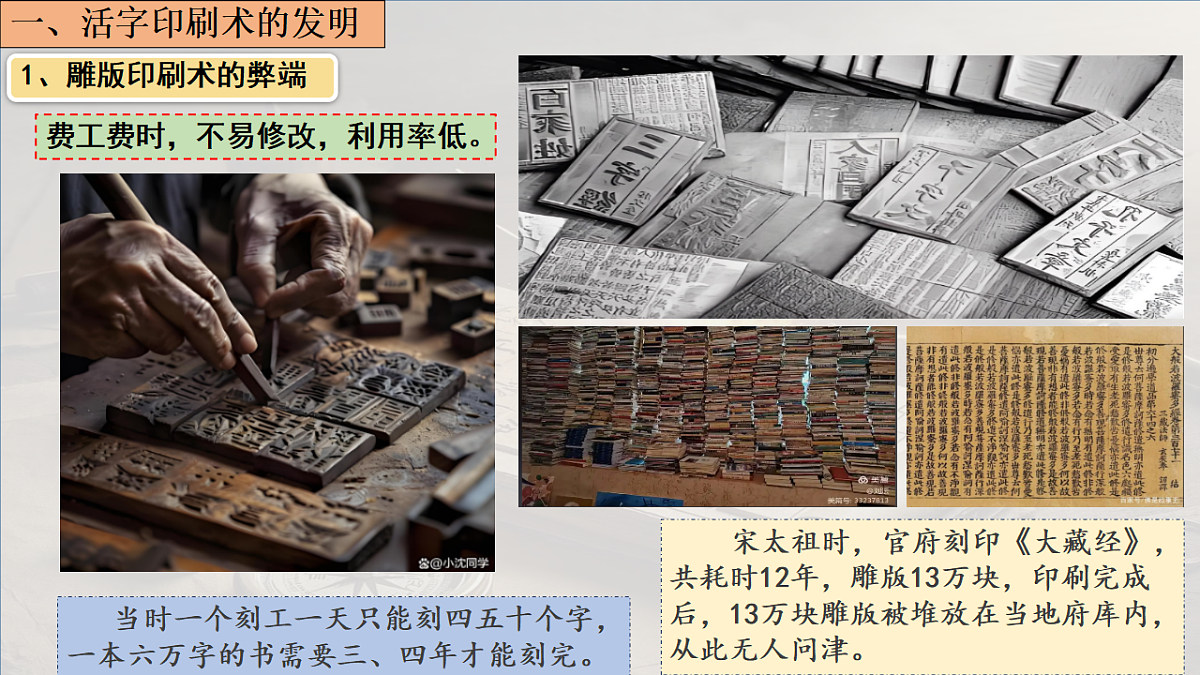 18289351第4页